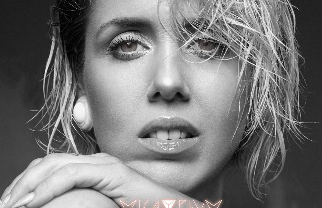 Mica Plum Presenta “Señales”